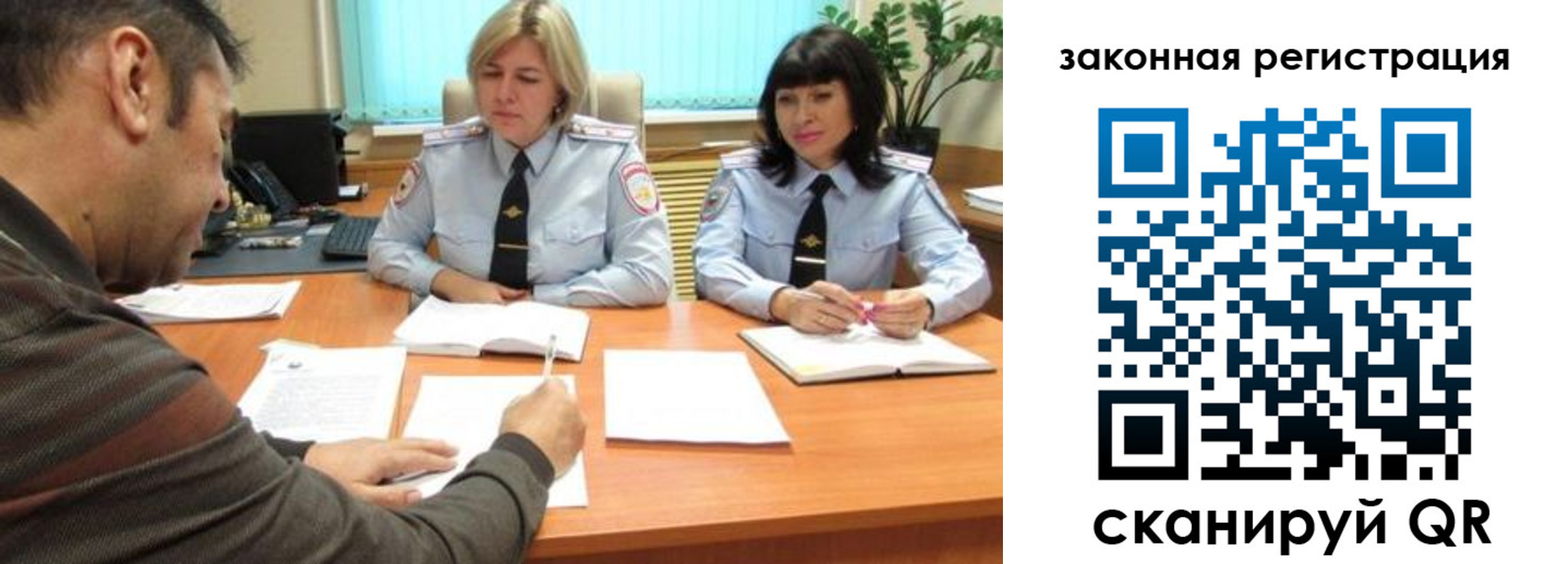 прописка паспорт в Медвежьегорске