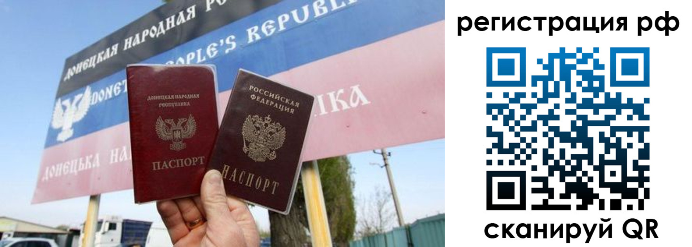 прописка поиск в Медвежьегорске