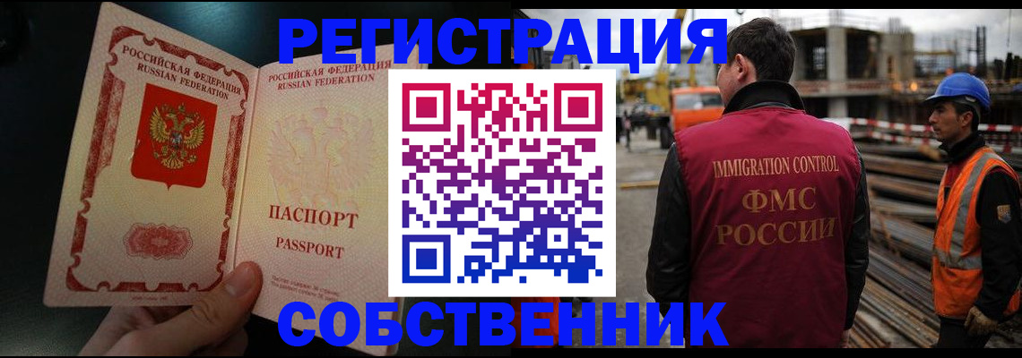 временная регистрация гарантия в Медвежьегорске